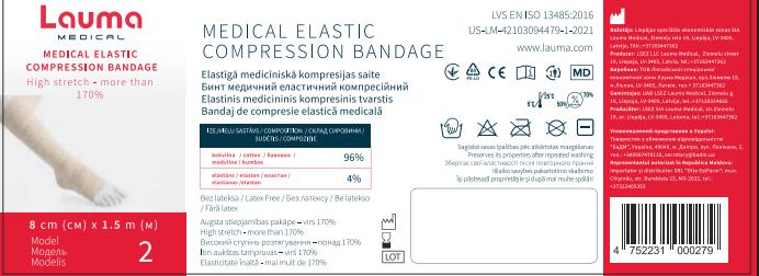 Бинт мед.еласт.компр. 8смх1.5м модель 2 б/латексу
